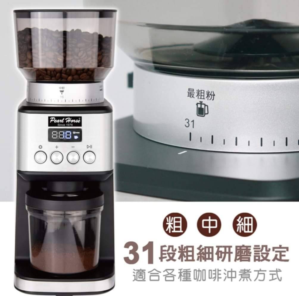 專業電動咖啡磨豆機 SHW-588